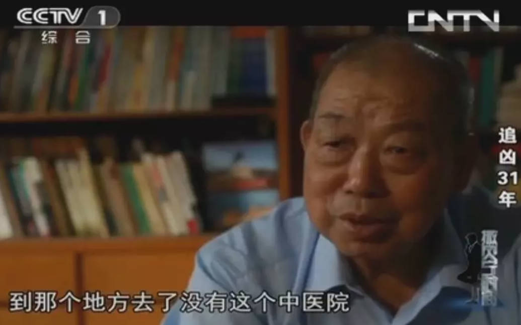 今日说法,追凶31年