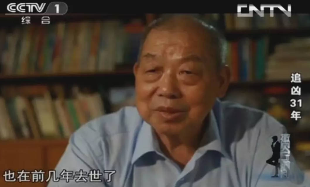 今日说法,追凶31年
