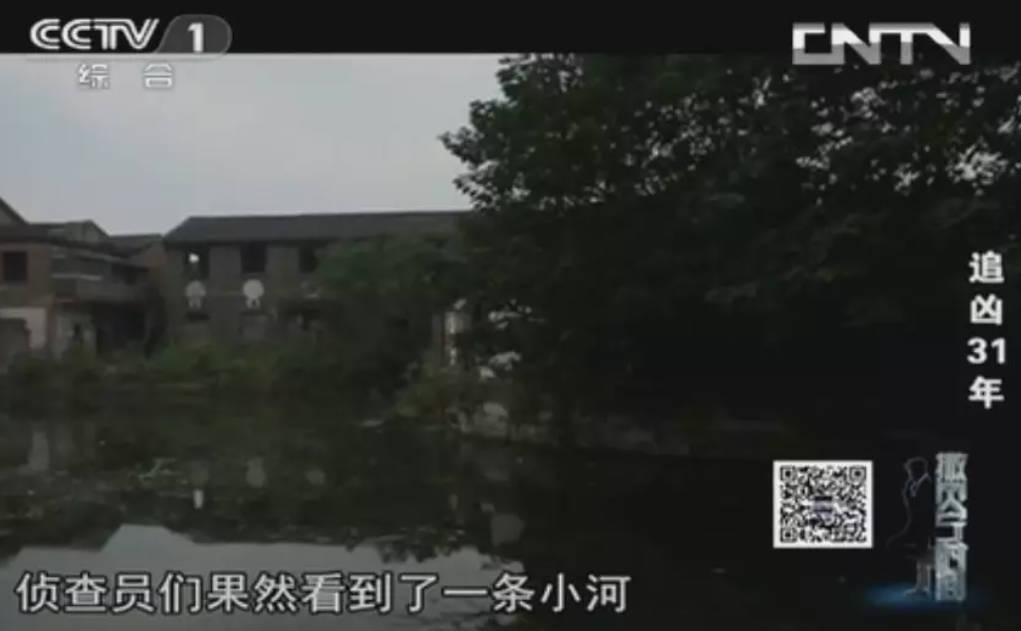 今日说法,追凶31年