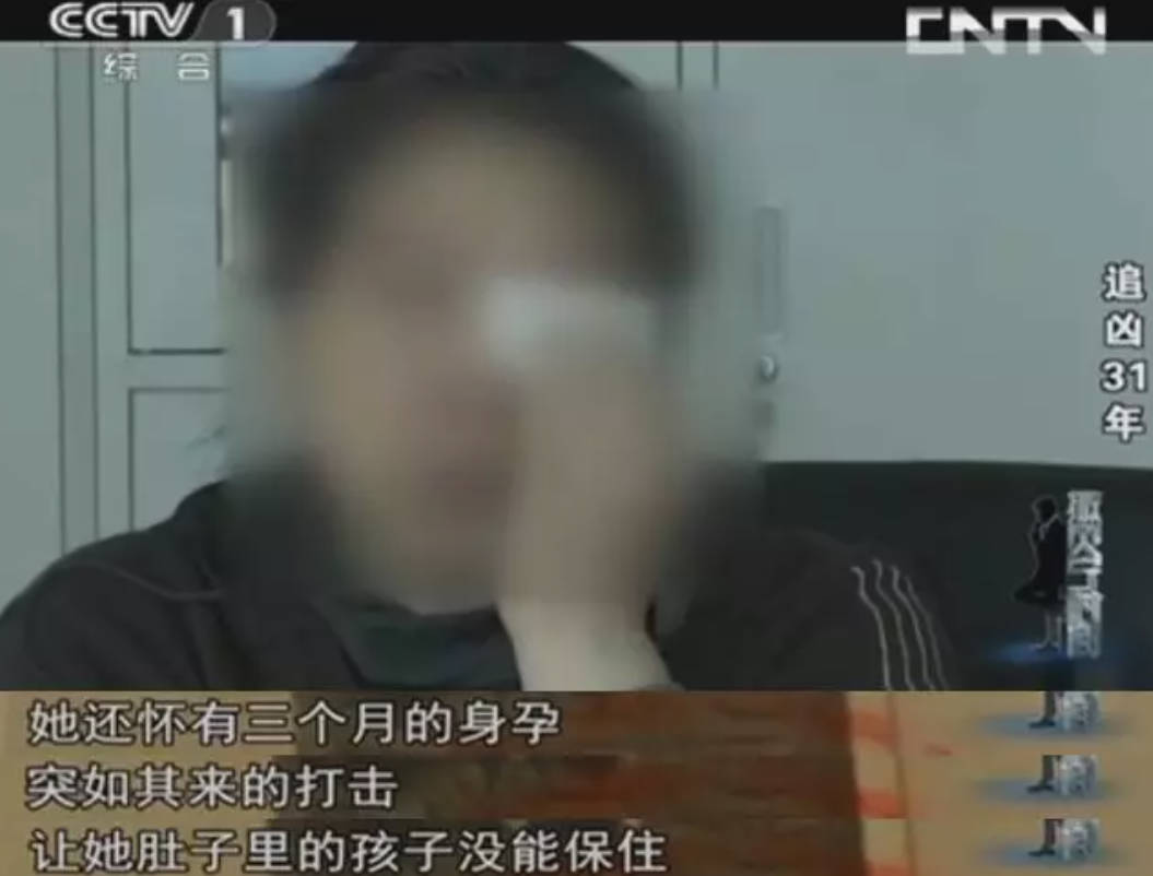 今日说法,追凶31年